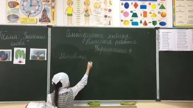 Лексическое значение слова смотреть онлайн