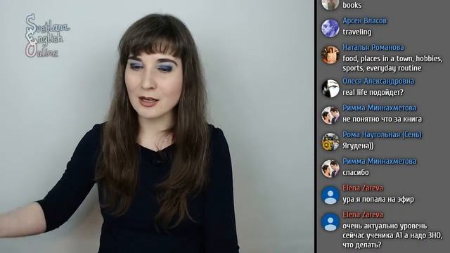 Как готовить к ЕГЭ учеников с низким уровнем смотреть онлайн