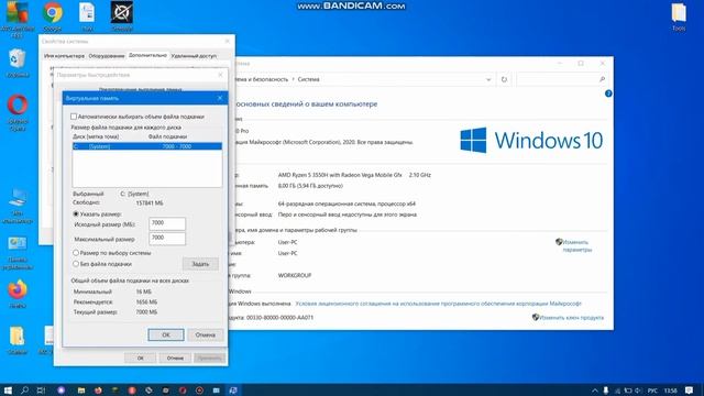 Как увеличить объем swap памяти. смотреть онлайн