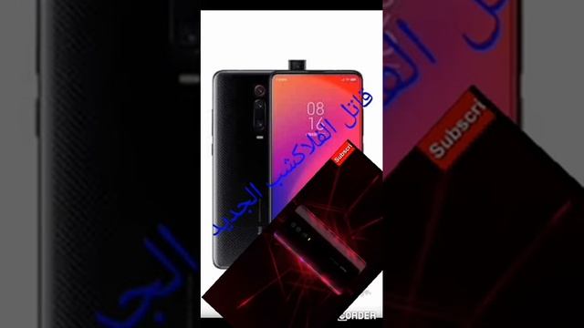 قاتل الفلاكشب ال mi 9 t pro смотреть онлайн