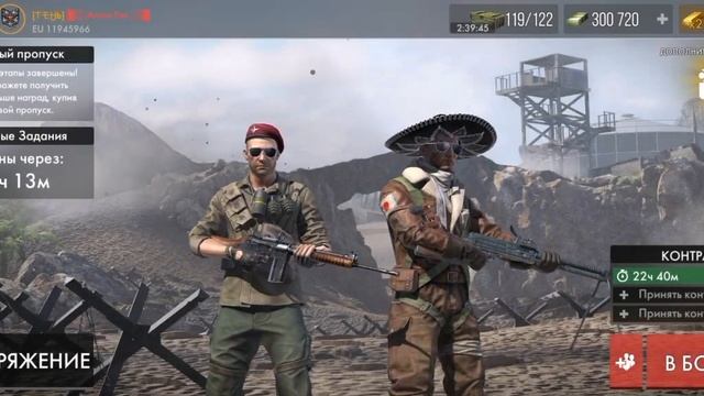 Обсуждения world war heroes смотреть онлайн