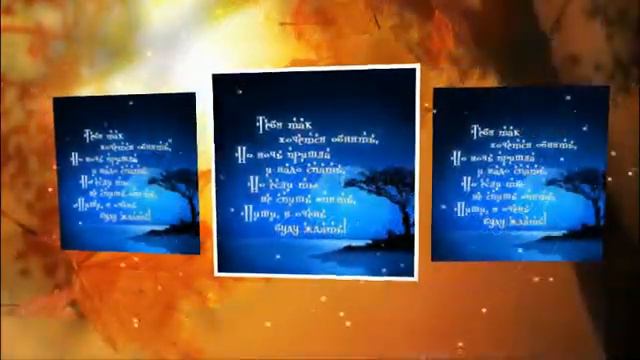 Спокойной ночки....