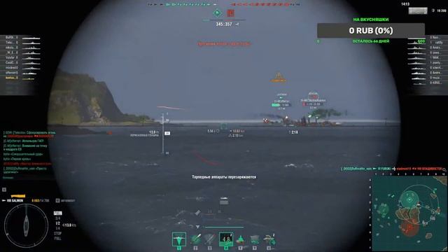 Корабли забытые сражения) смотреть онлайн