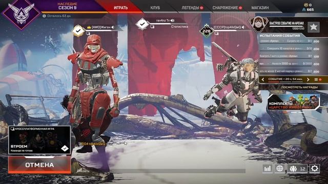 Ну шо, Арех перед сном?)