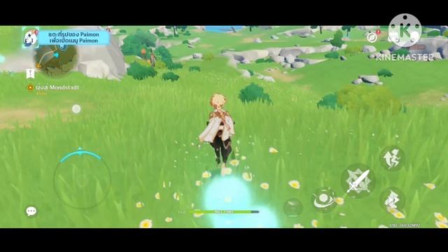 เล่นเกม genshin lmpact ครั้งแรก | poco m5 смотреть онлайн