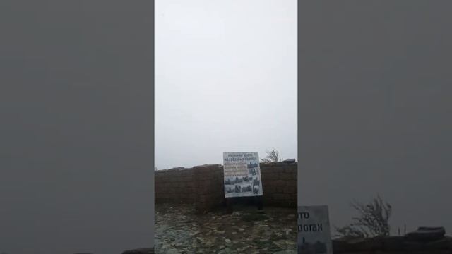 Грозовые ворота