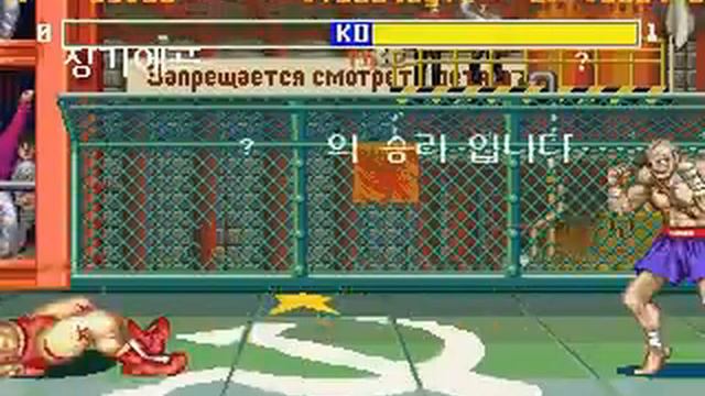 Street Fighter Sagat GONE BAD... смотреть онлайн
