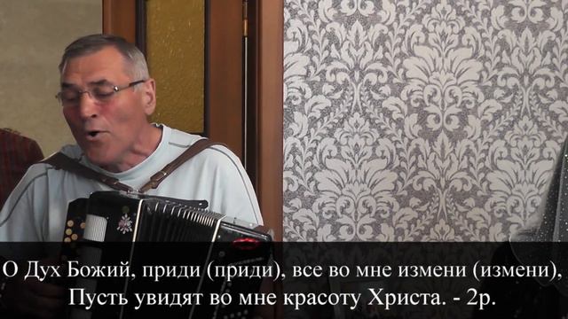 Красота Иисуса, светись во мне смотреть онлайн