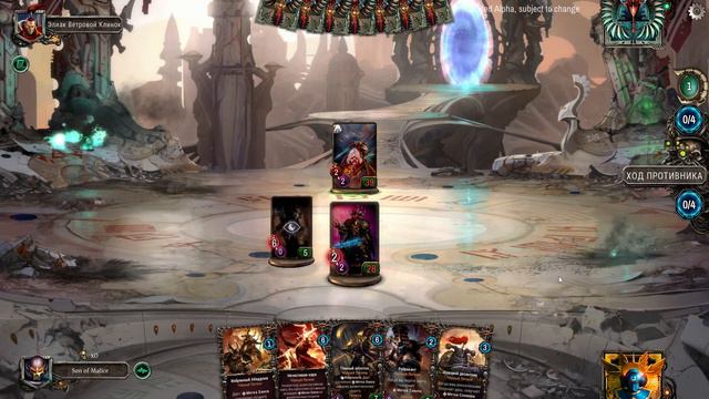 Warhammer 40,000: Warpforge. Альфа. смотреть онлайн