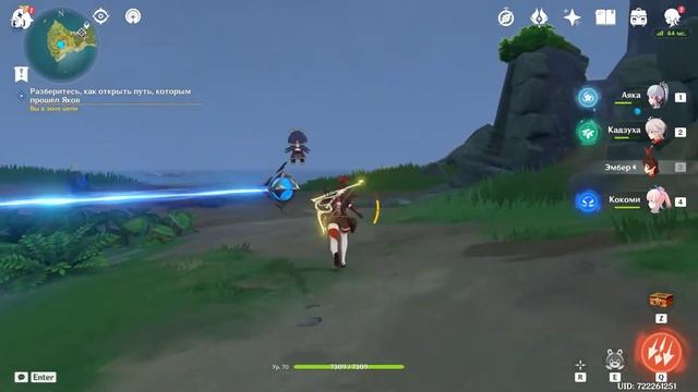 Разберитесь, как открыть путь, который прошёл Яков | Genshin Impact смотреть онлайн