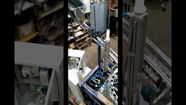 Загрузчик преформы смотреть онлайн