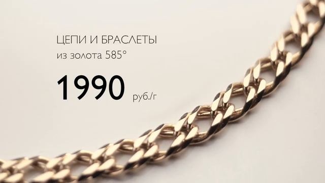 Рекламный ролик ювелирного салона «Монисто» - Видеореклама на телевидение смотреть онлайн