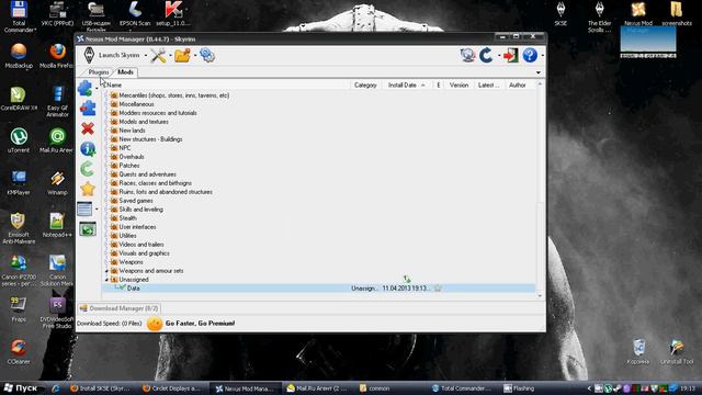 Установка SKSE для Скайрим