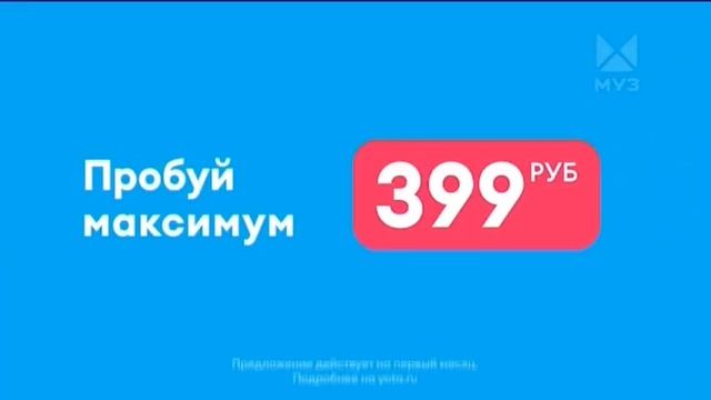 Yota | Говорит можно | реклама 2023 смотреть онлайн