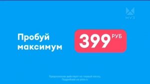 Yota | Говорит можно | реклама 2023