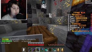 6 СПОСОБОВ (ДЛЯ НОВИЧКОВ) КАК ЗАРАБОТАТЬ ИГРОВУЮ ВАЛЮТУ В MINECRAFT НА СЕРВЕРЕ ReallyWorld?