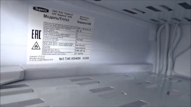 Новинка "Бирюса 646" Купили морозильную камеру не глядя. Лучшая морозилка 2020г цена - качество смотреть онлайн