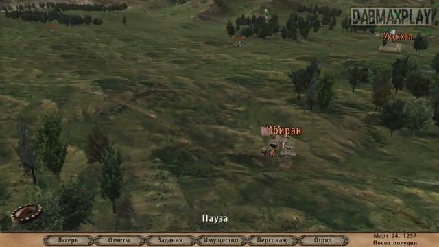 ЗАЧЕМ РАЗЖИГАТЬ КОСТЁР В ДЕРЕВНЕ В Mount And Blade WarBand? смотреть онлайн