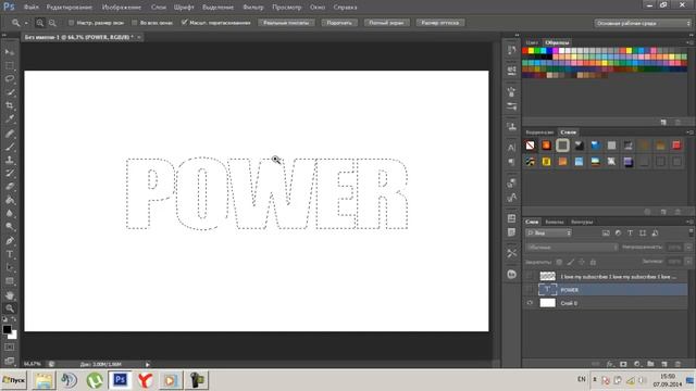 Photoshop #2 Простая работа с текстом. by Power смотреть онлайн