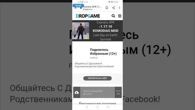 как скачать мод меню на ласт дей на версию 1.17.10 ответ тут смотреть онлайн