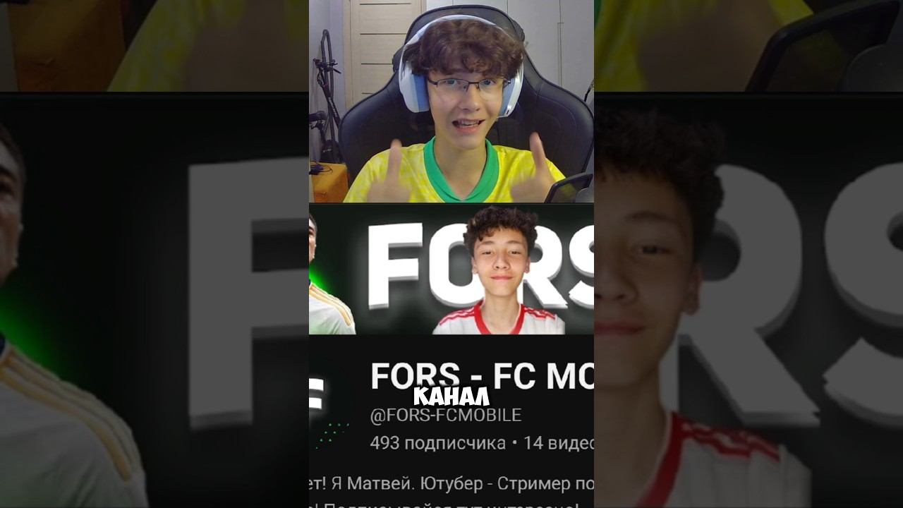 Новый промокод в FC MOBILE #fcmobile #футбол #fcmobile24 #fifa #fifamobile #eafcmobile #фкмобайл смотреть онлайн