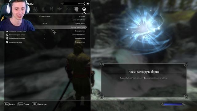 REQUIEM SKYRIM FOR A BALANCE - ПРОХОЖДЕНИЕ ЗА ВОИНА #1 Я ОБАЛДЕЛ смотреть онлайн