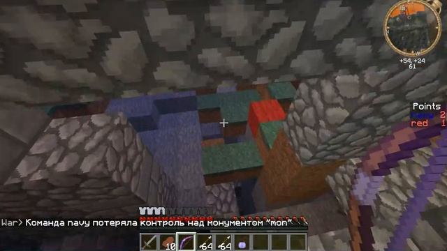 Майнкрафт мини игры война смотреть онлайн