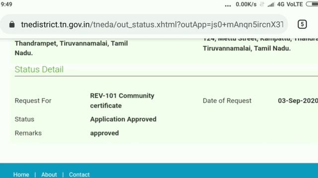 How to download community , native, income, OBC certificate online using mobile in Tamilnadu смотреть онлайн