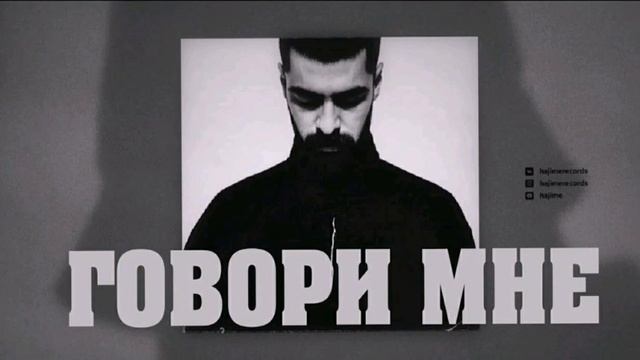 Miyagi - Говори мне (Минус) смотреть онлайн