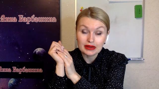 Курс "Таро Райдера Уэйта" смотреть онлайн