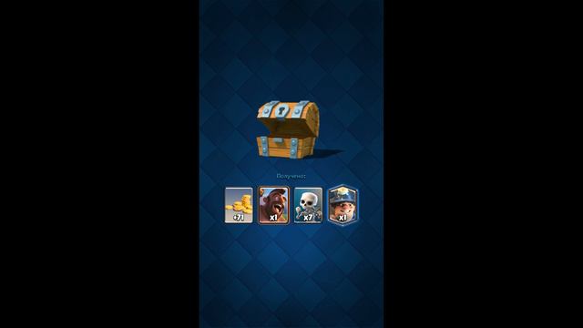 Clash Royale: лега из бесплатного сундука. смотреть онлайн