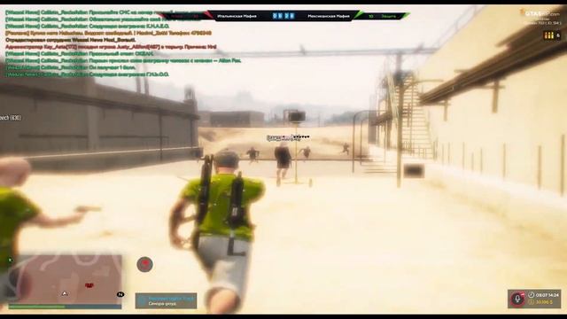 ETERNAL DOMINATION... / GTA 5 RP / SKIDROW / RICHMAN / LA MESA prod. by umervshkole смотреть онлайн