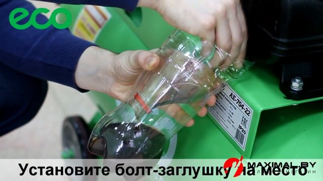 Компрессор ECO AE-704-22 смотреть онлайн
