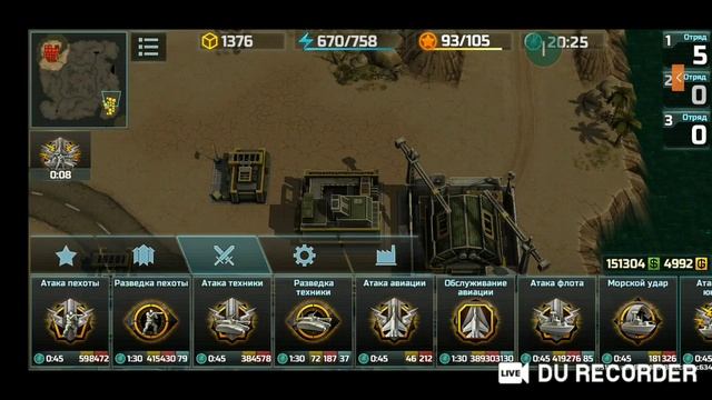 Стрим по art of war 3 aow3 без звука смотреть онлайн