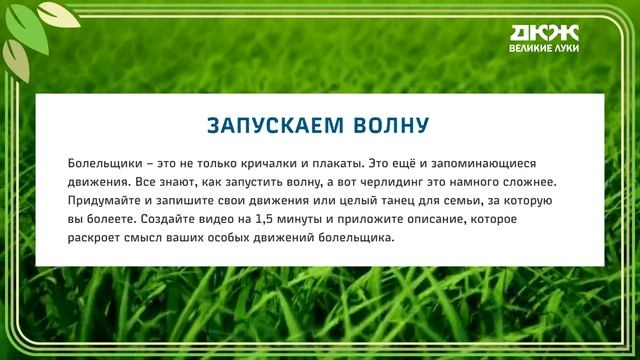 Ролик семейные ценности смотреть онлайн