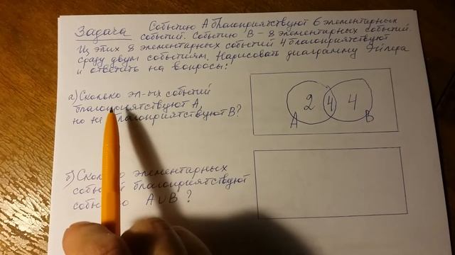 9. Объединение событий. смотреть онлайн