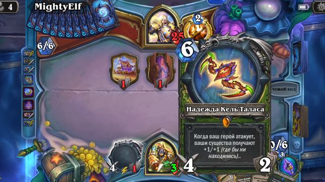 Hearthstone, Охотник (3/3) смотреть онлайн