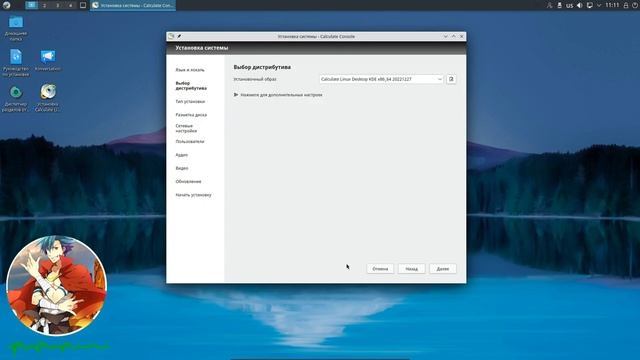 [Русский Linux] Обзор, установка и тестирование Calculate Linux #linux #guide #review смотреть онлайн