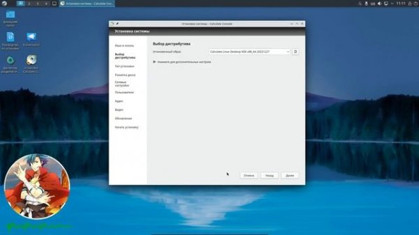 [Русский Linux] Обзор, установка и тестирование Calculate Linux #linux #guide #review
