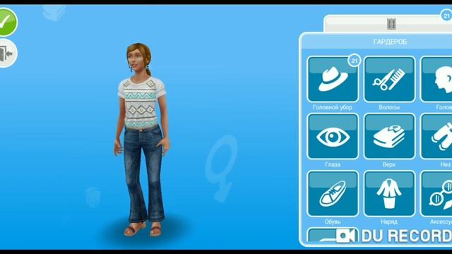 Sims Freeplay. С НАЧАЛА. ДОЛГОВАТО, НО НОРМ. #4