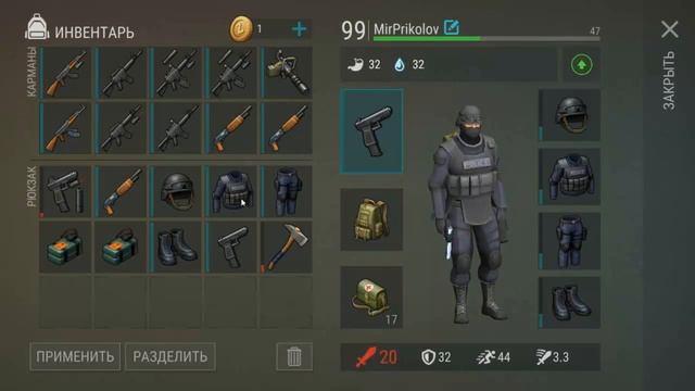 Рейд №13 База Guerrita - Last Day on Earth Survival (игра на Android и iOS) смотреть онлайн