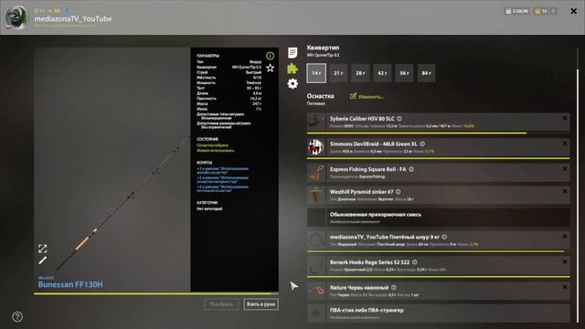 #рр4 р.Волхов Ерш Плотва + прилов 4.07 смотреть онлайн