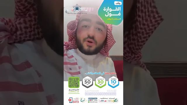 جواد غسان .. وقف القوارة مول смотреть онлайн
