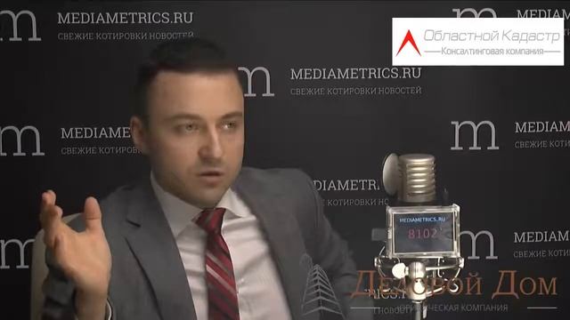 Как оспорить кадастровую стоимость недвижимости? смотреть онлайн