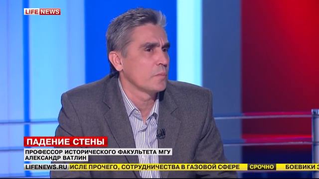 Эфир Lifenews 9 11 2014 ГОСТЬ Александр Ватлин смотреть онлайн