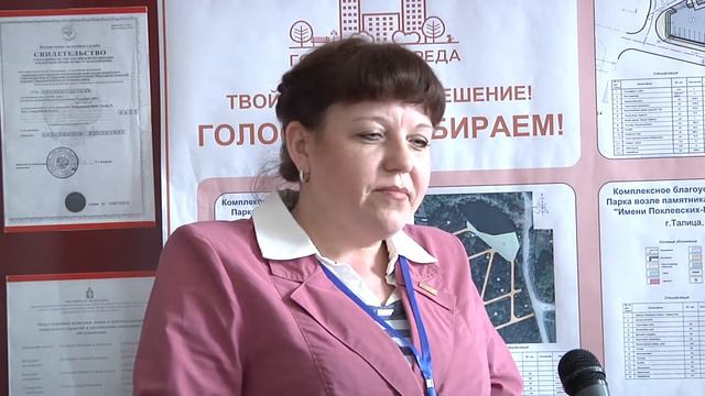 Работа наблюдателей на выборах президента РФ смотреть онлайн