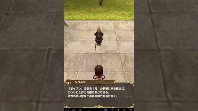 Final Fantasy Grandmasters: Picking a job and trying to figure things out смотреть онлайн