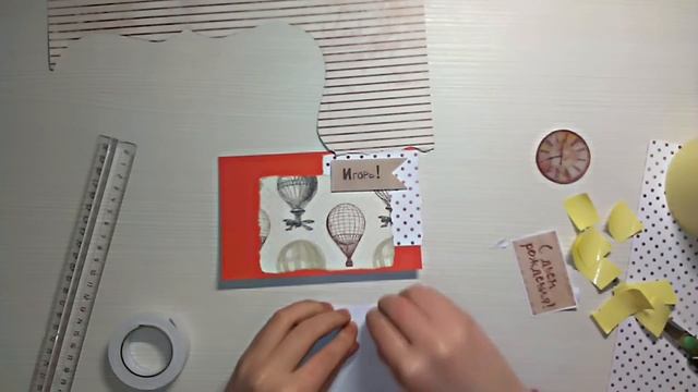 Открытка парню на День Рождения своими руками / МК смотреть онлайн