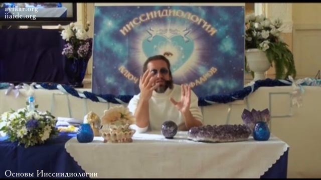Волевые и чувственные факторы у Прото-Форм синтезируются не по человеческим доминантам смотреть онлайн