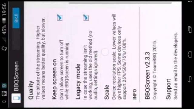 Как передавать изображение с экрана телефона на планшет (телефон)